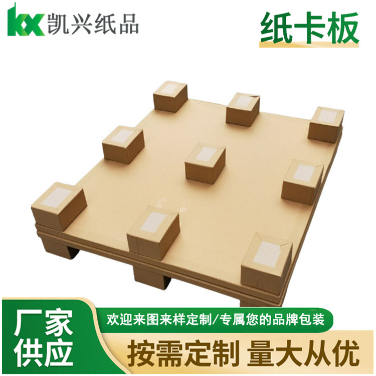 纸卡板库存充足