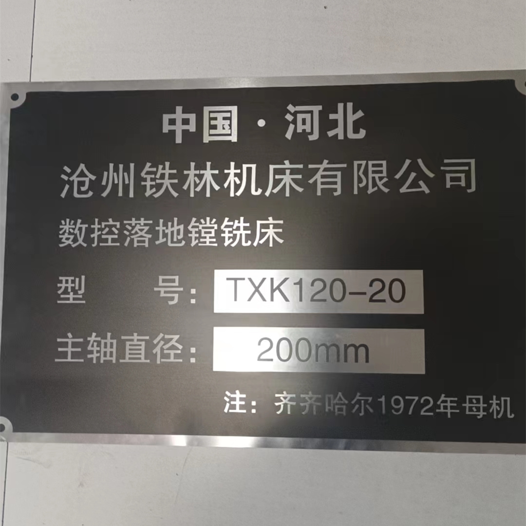 镗铣床批发价格