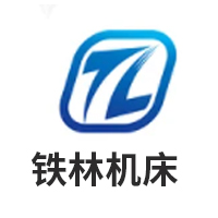 沧州铁林机床有限公司