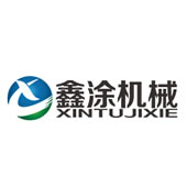 江苏鑫涂机械有限公司
