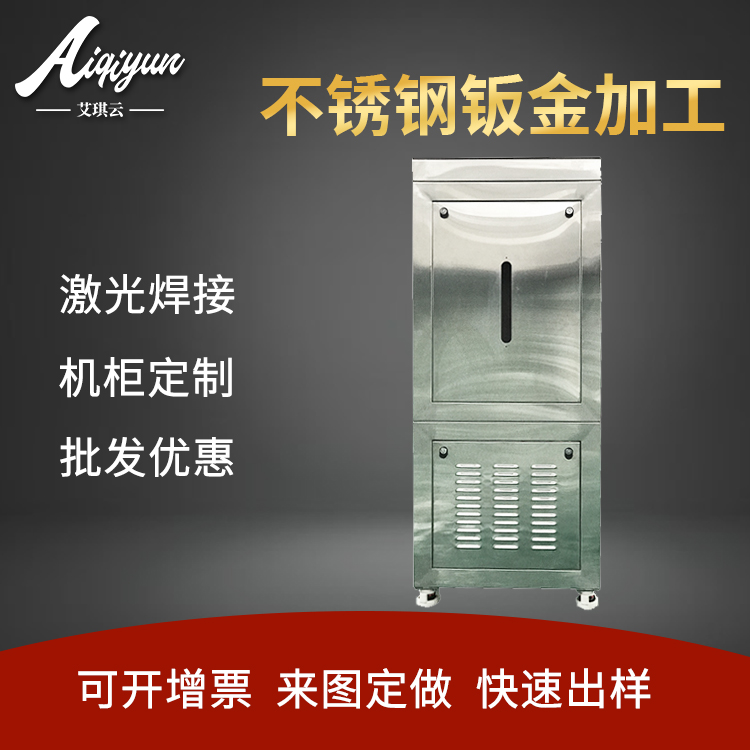 大型机柜钣金定制加工选材严格