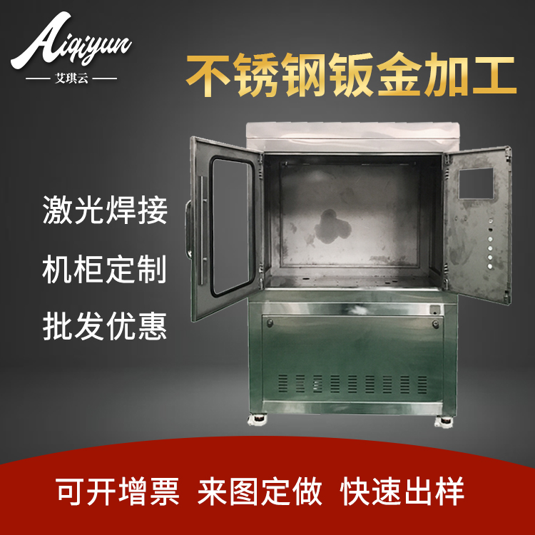 大型机柜钣金定制加工品质原材