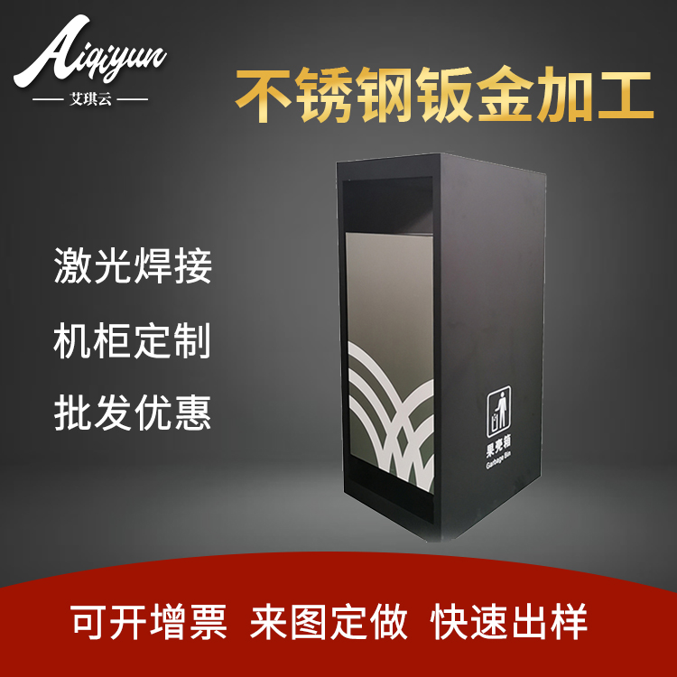 五金机箱外壳定制加工咨询热线