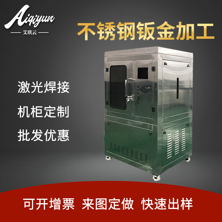 医疗显示设备外壳库存充足