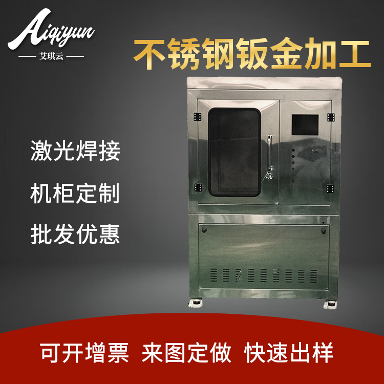 医疗显示设备外壳商家