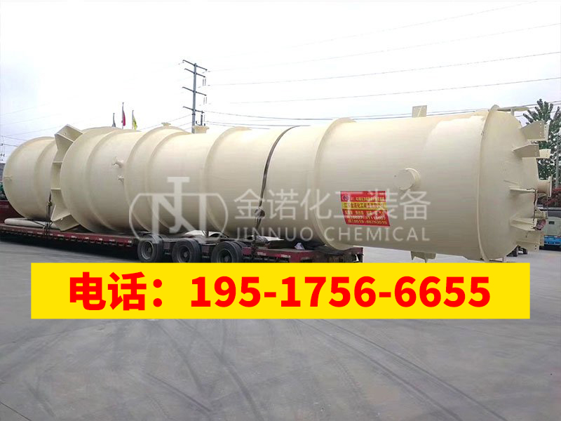 金诺装备 液化石油气罐 获取报价