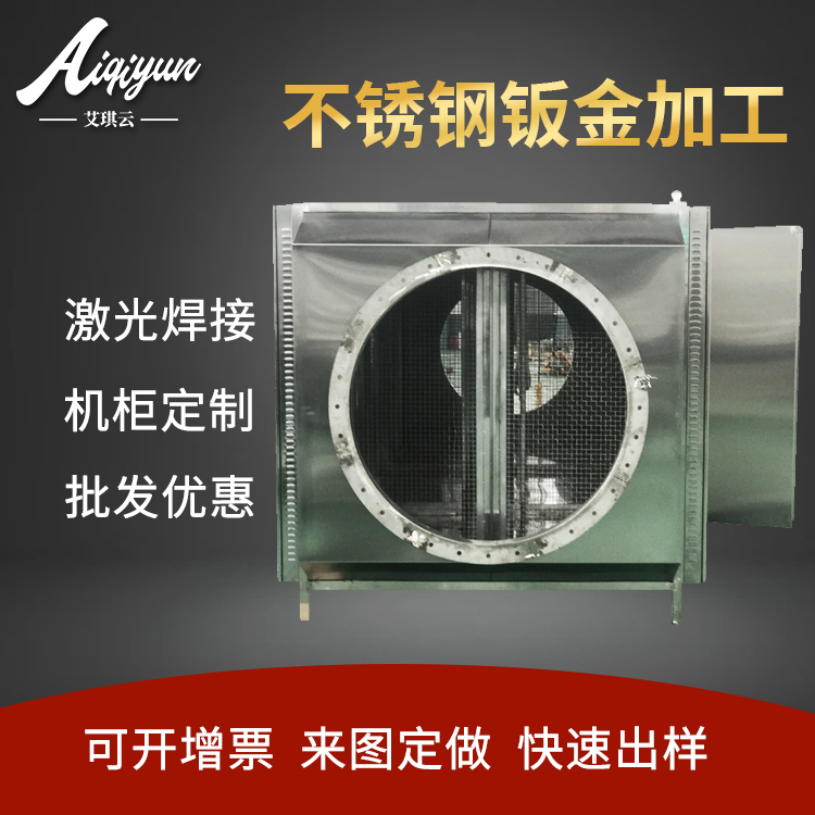 五金机箱外壳定制加工品质原材