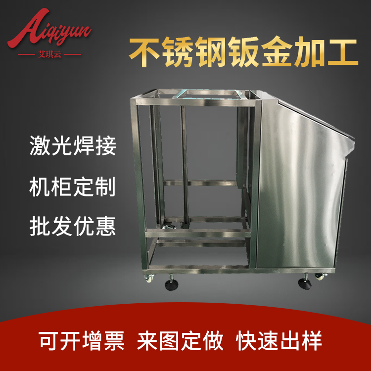 无锡钣金加工 钣金弯折加工定制 激光下料