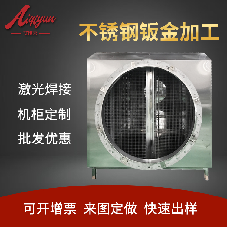 无锡钣金加工厂家直销