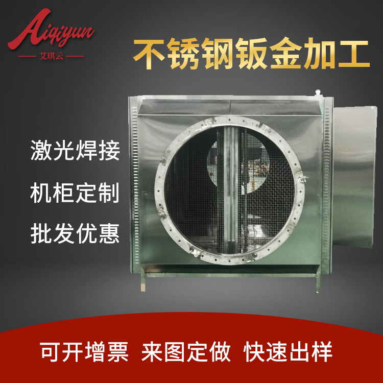 精密设备钣金机箱热线