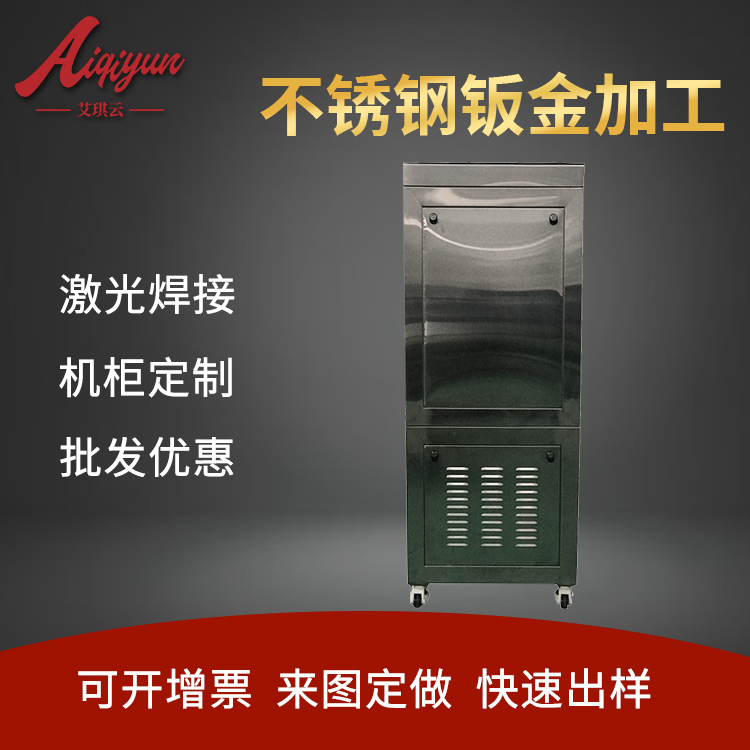 精密设备钣金机箱支持定制