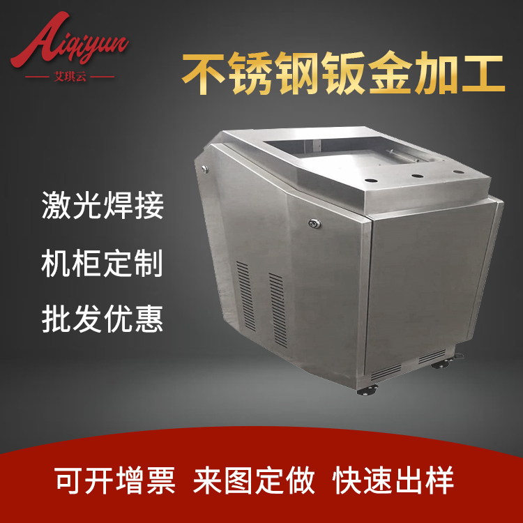 配电箱机柜定制 钣金机柜加工 来图机箱加工