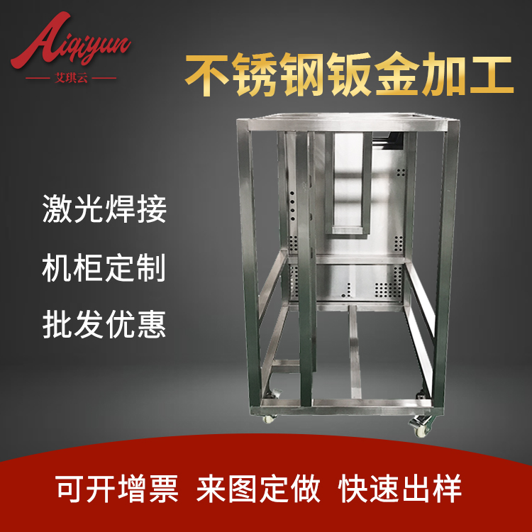 非标设备外壳品质原材