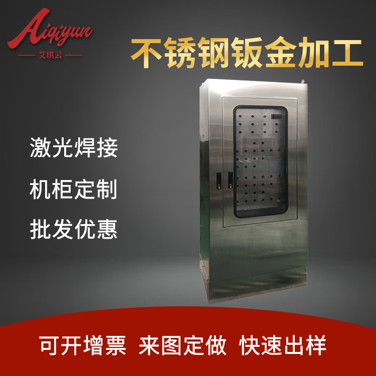防雨户外机柜库存充足