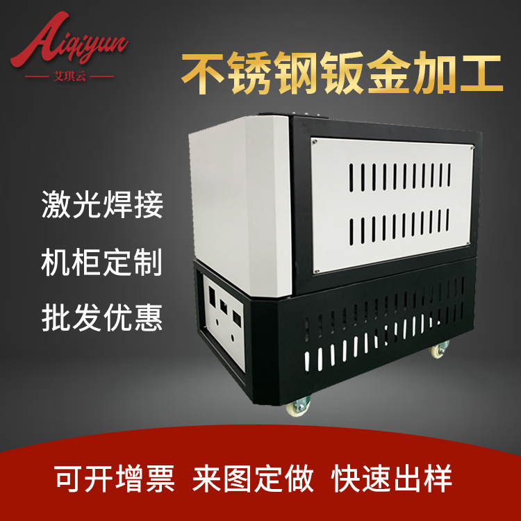 非标设备外壳服务电话