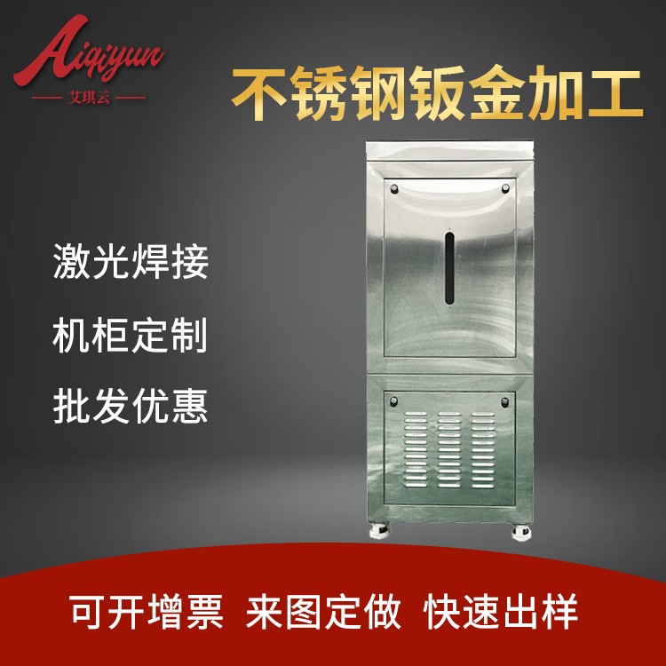 无锡钣金加工精选材质