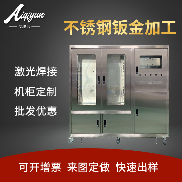 钣金折弯加工库存充足