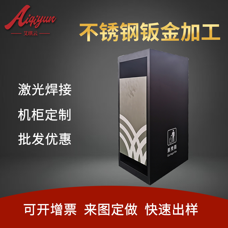 人脸设备外壳咨询热线