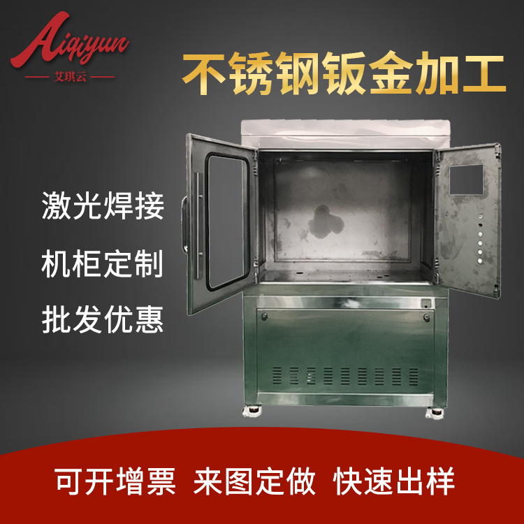 医疗机械外壳服务电话