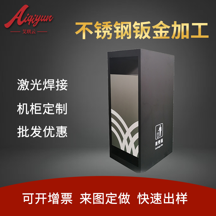 人脸设备外壳产地货源