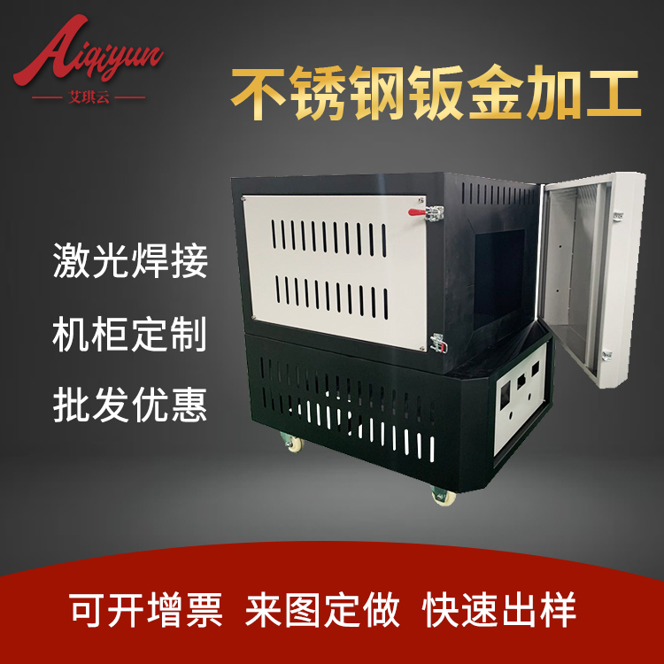 不锈钢机柜服务电话