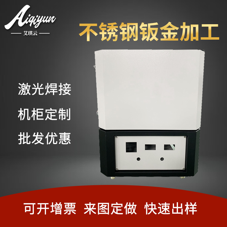 钣金折弯加工品种齐全