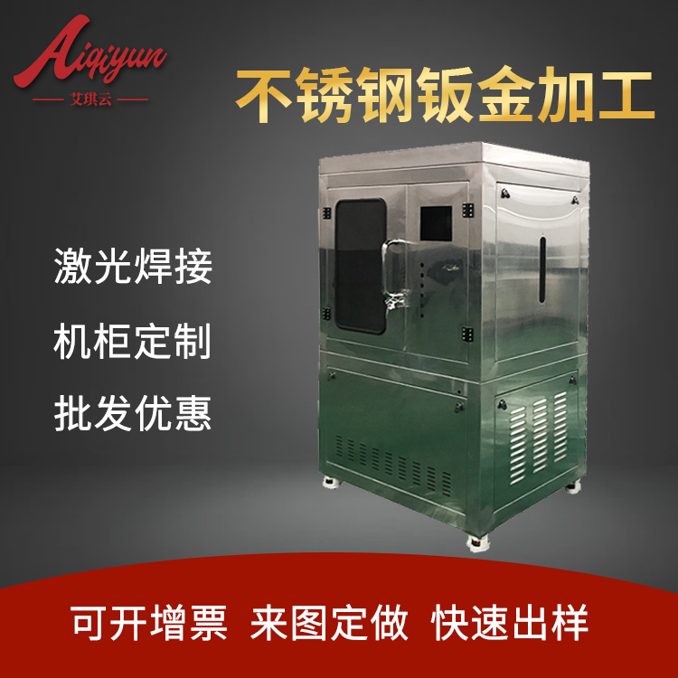 无锡钣金加工源头厂家