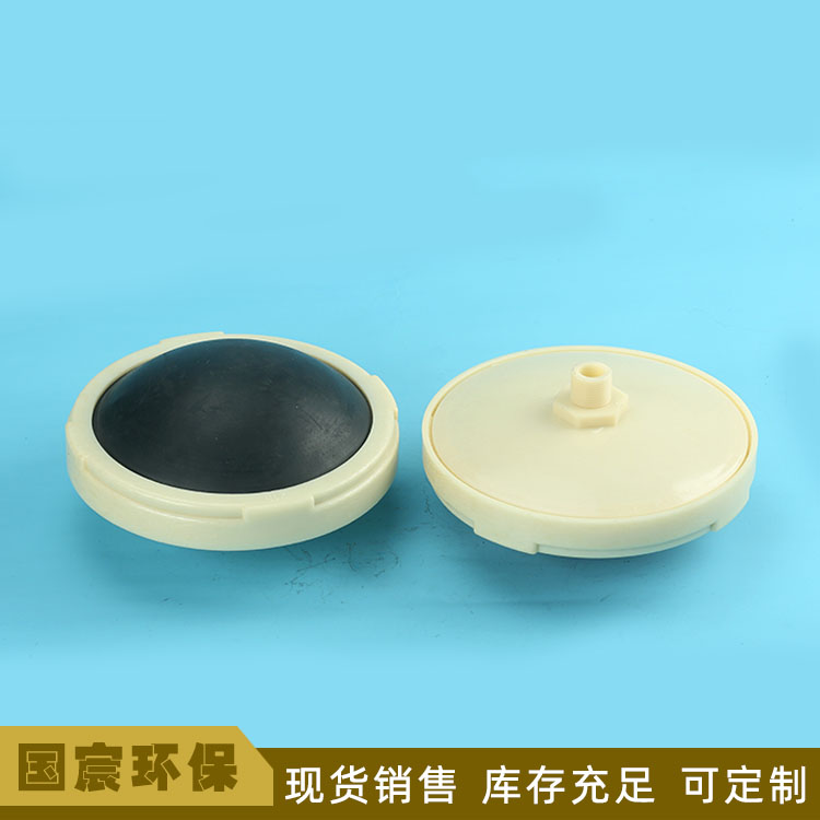 球冠型曝气器报价