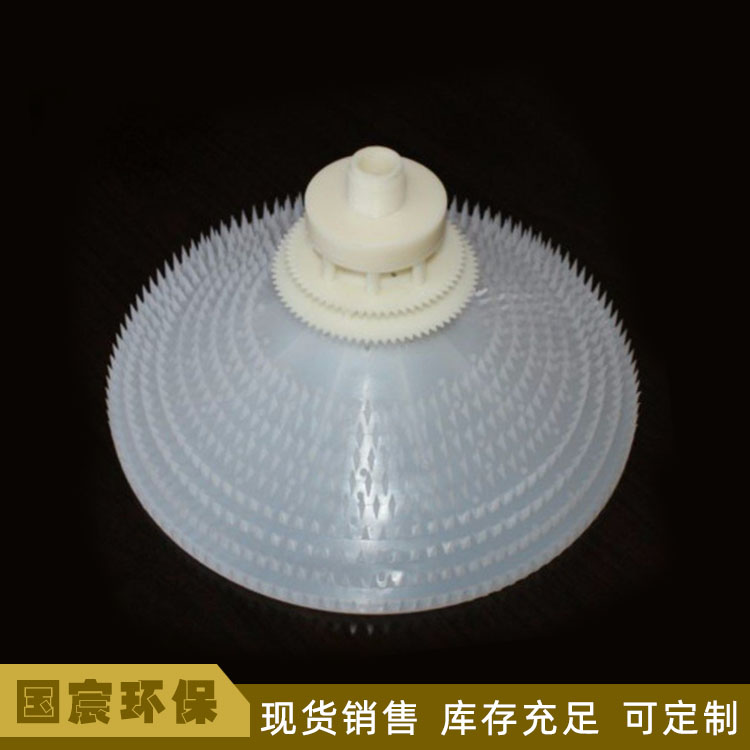 旋混曝气器精选材质