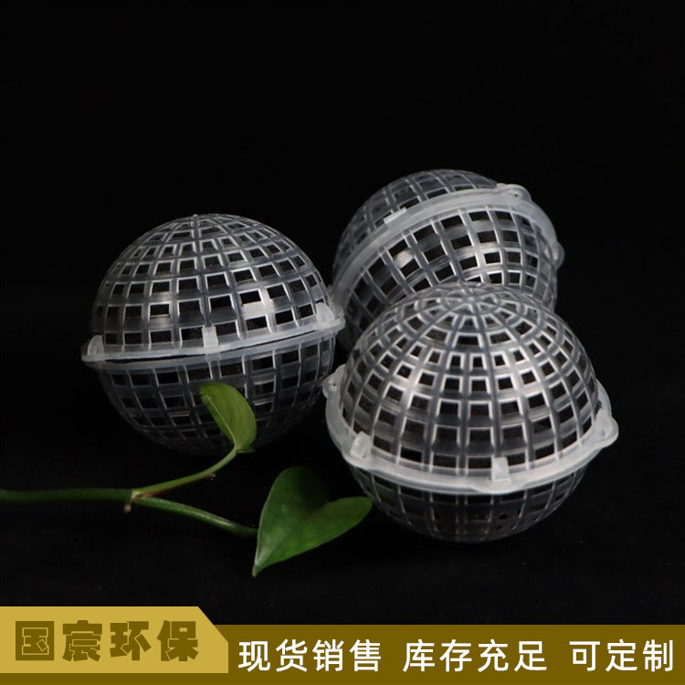 悬浮球填料库存充足