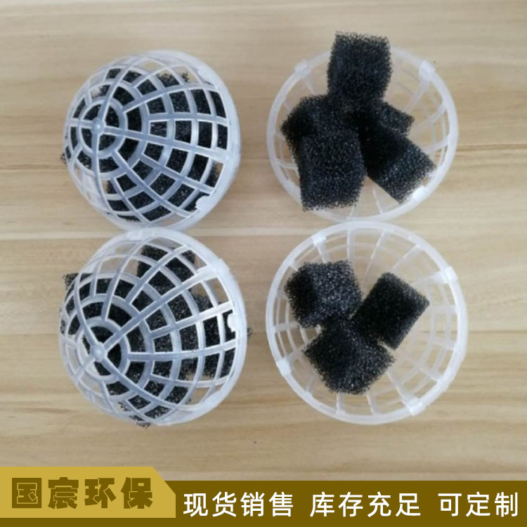 悬浮球填料电话