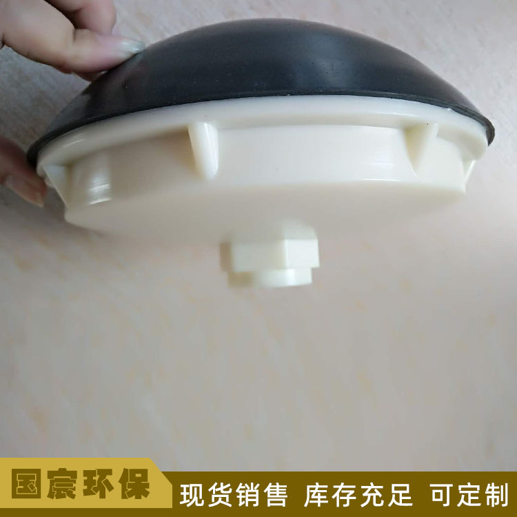 球冠型曝气器品质原材