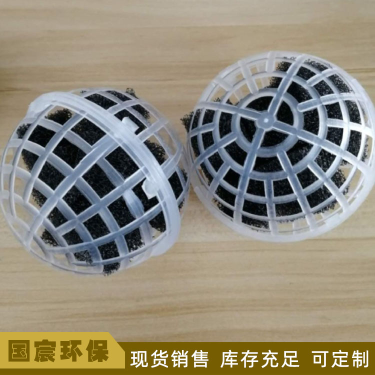 悬浮球填料批发价格