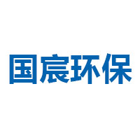 宜兴国宸环保设备有限公司