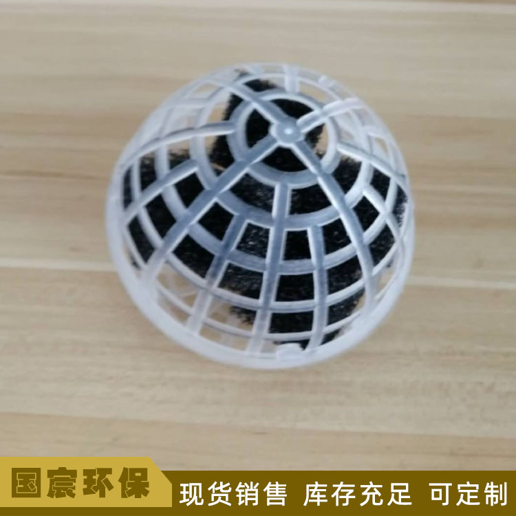 悬浮球填料型号齐全