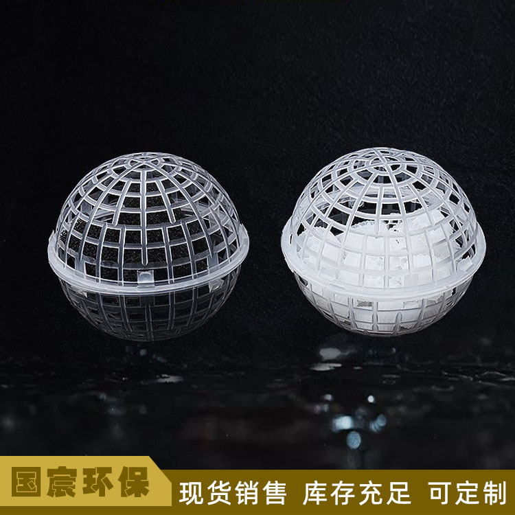 悬浮球填料品种齐全
