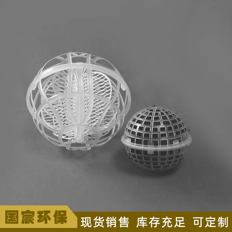 悬浮球填料咨询热线