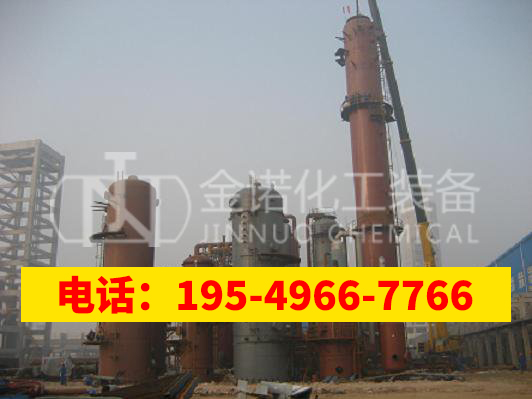 氯化反应品质原材