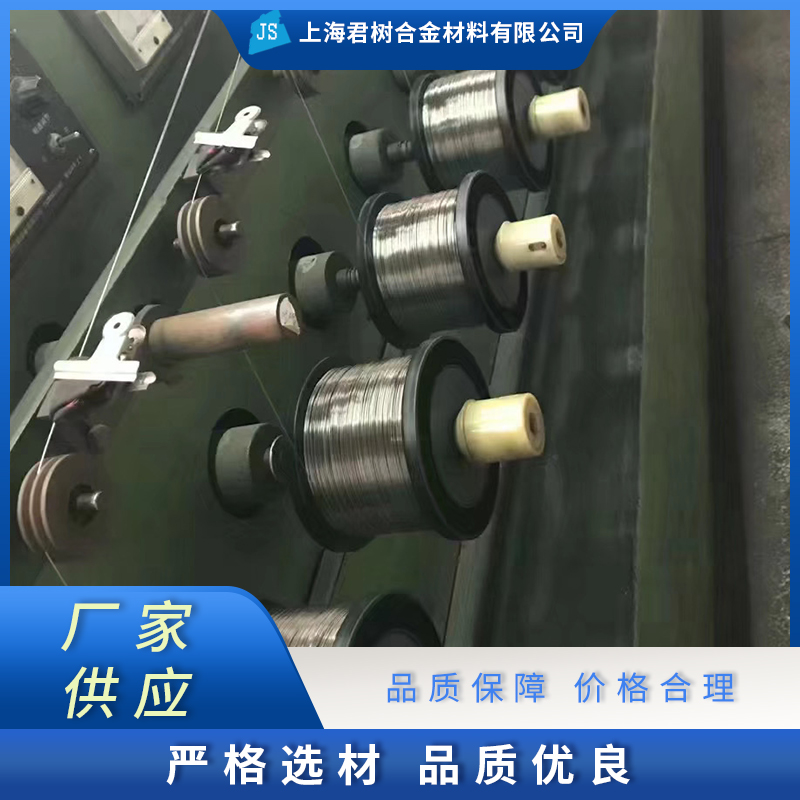 君树合金 纯镍丝 高导电低电阻