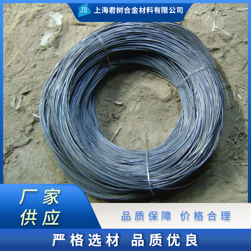 君树合金 铂丝服务电话