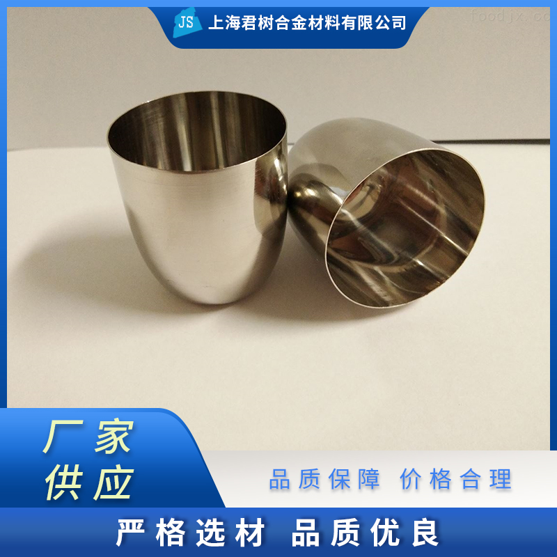 君树合金 铂金坩埚商家