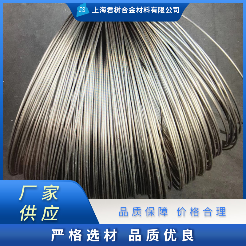 君树合金 电炉丝  高温电炉丝 电炉丝厂家