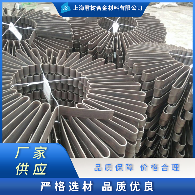 君树合金 纯镍带 镍带厂家 镍带和镀镍钢