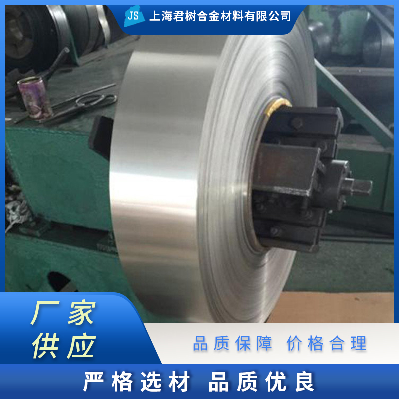 君树合金 镍带 镍带生产厂家 镍带加工价格