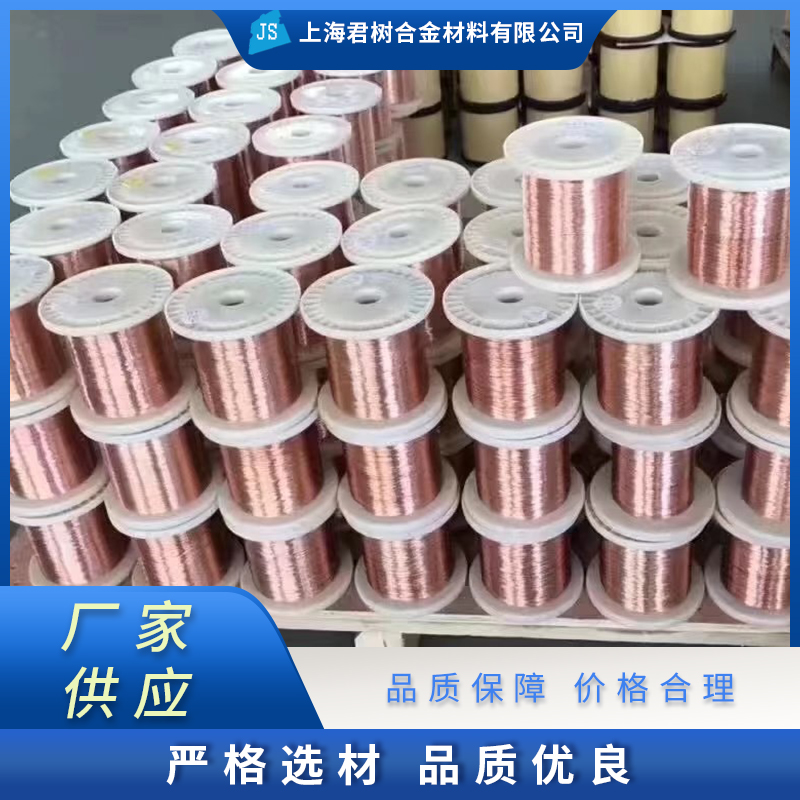 君树合金 锰铜带 电阻带 加工设备 厂家供应商