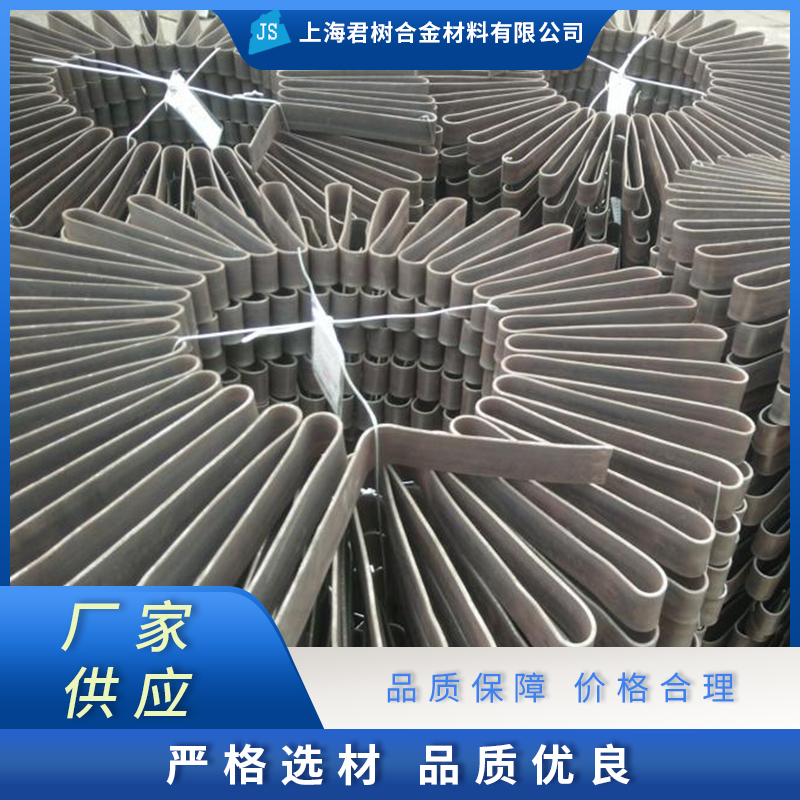 君树合金 电炉配件 产地货源