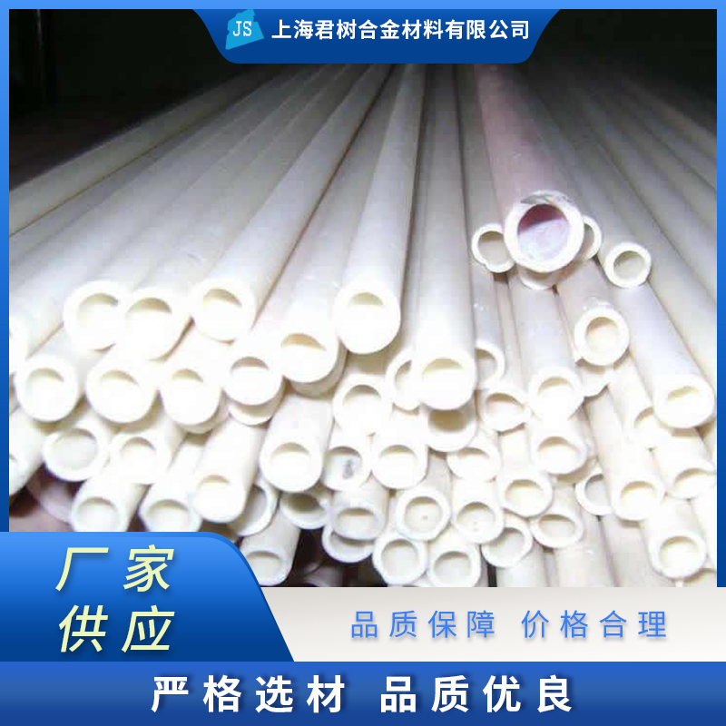君树合金 陶瓷管热线 规格齐全