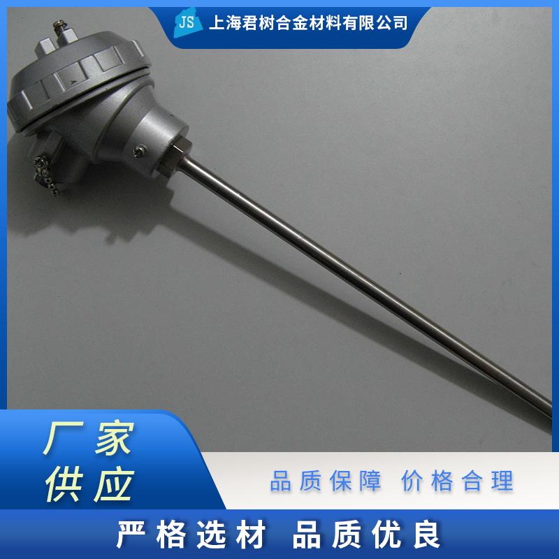 君树合金 热电偶 温度传感器