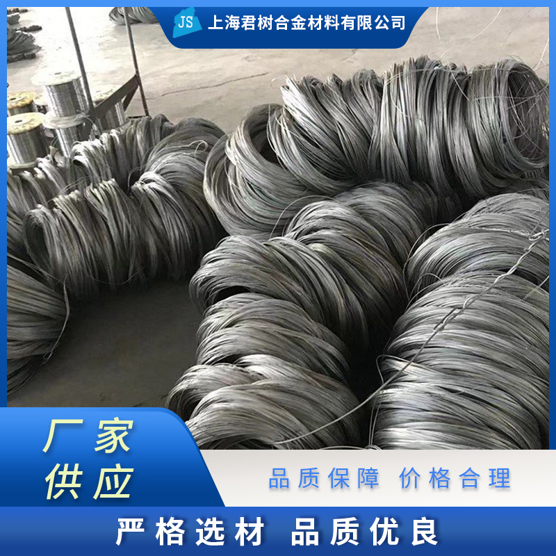 君树合金 康泰尔电热丝 高温镍铬电热丝 厂家加工 非标定制