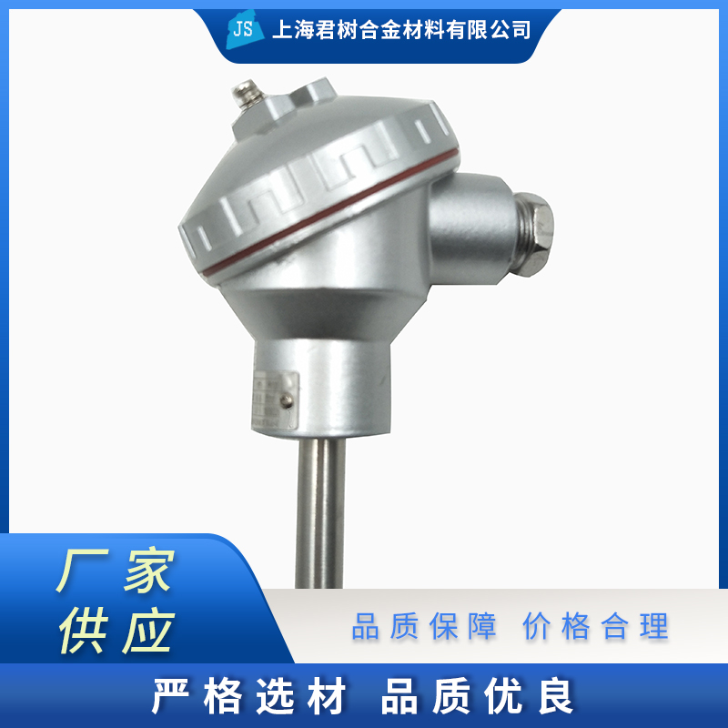 君树合金 热电偶 厂家直销